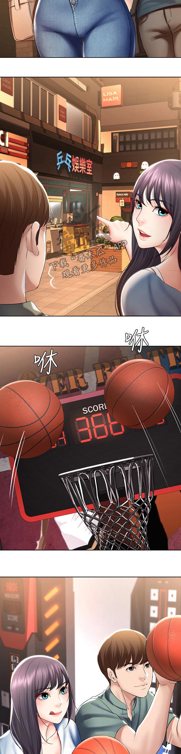 第96章：游戏厅4