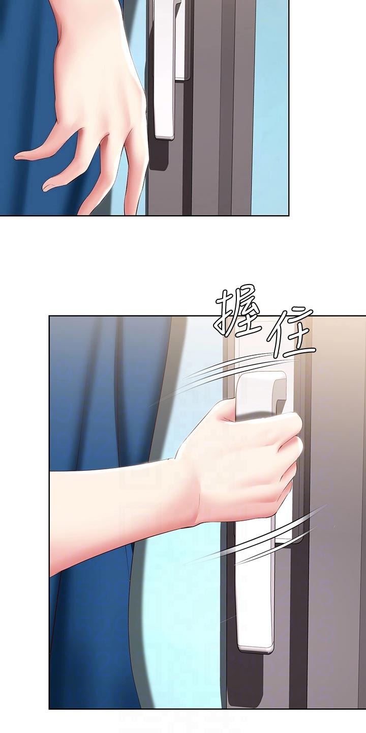 第159章：忐忑不安3