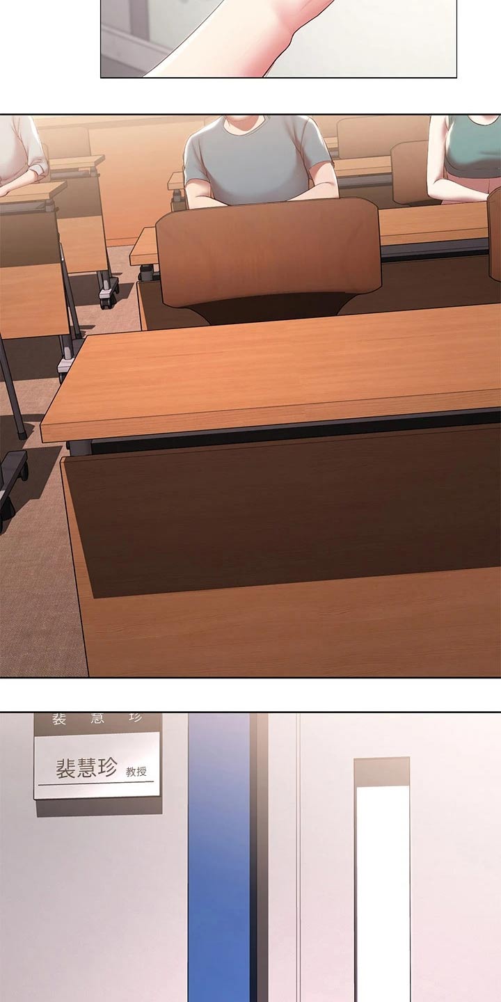 第166章：很重要4