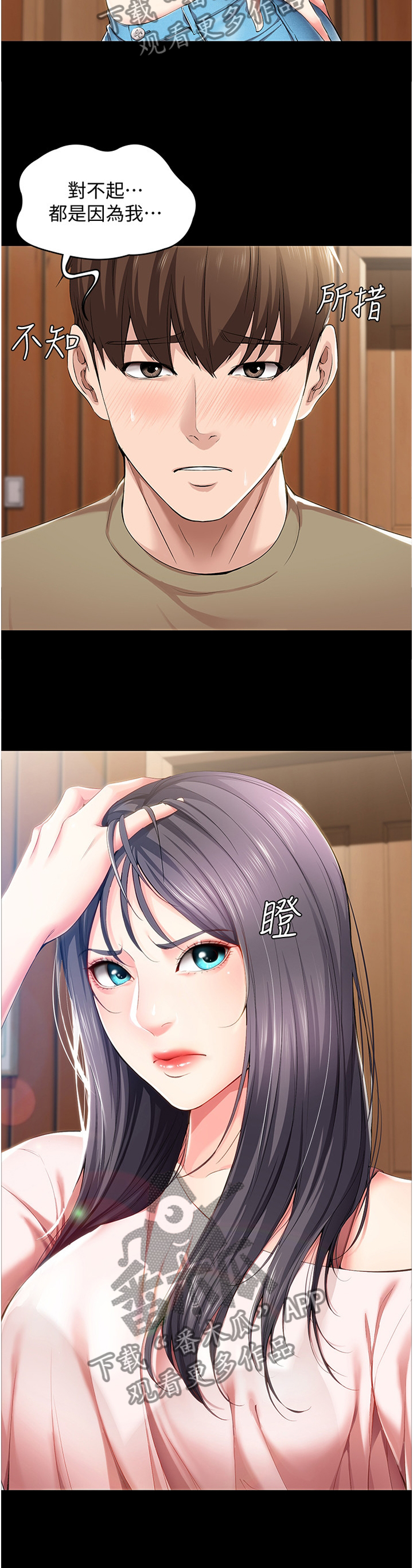 第56章：曾经的她2