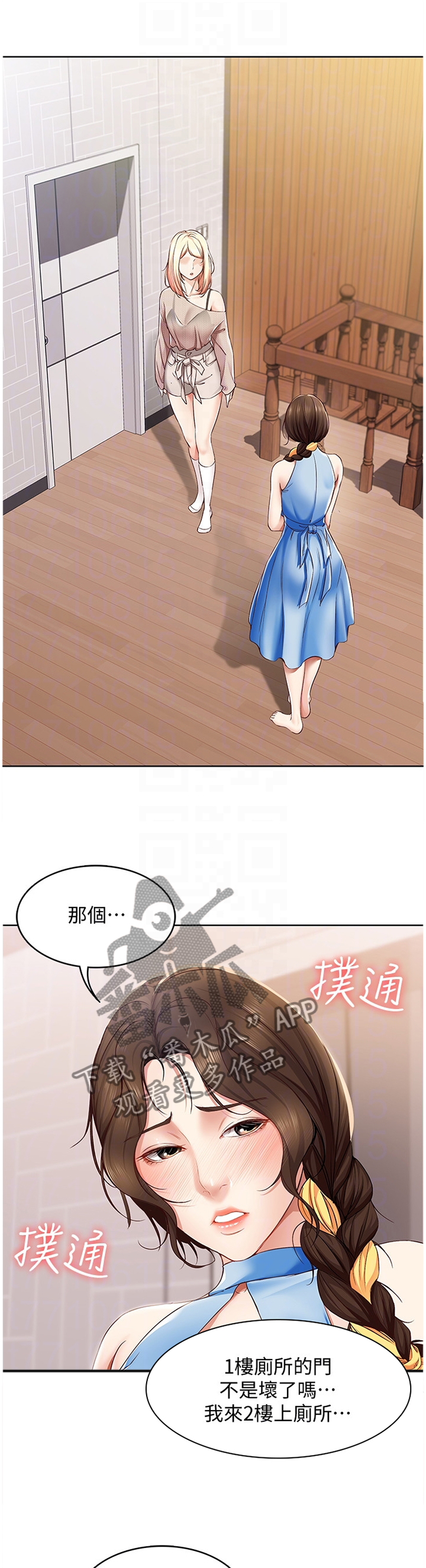 第32章：后悔莫及0