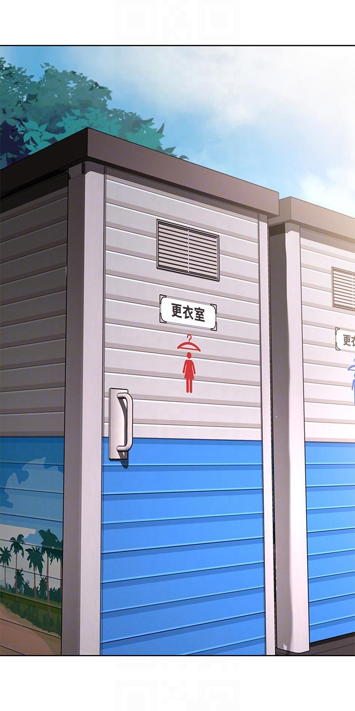 第135章：拿错的泳衣0