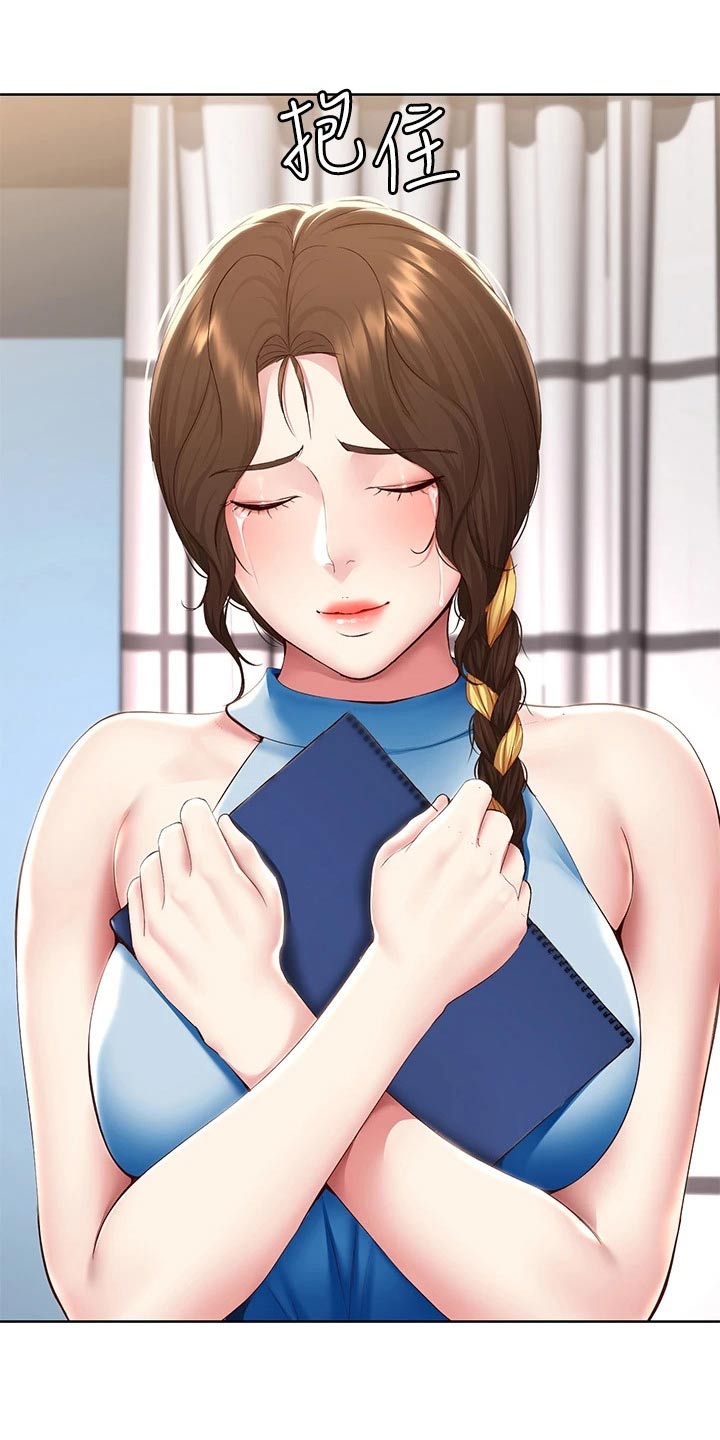 第208章：各自成长【完结】2