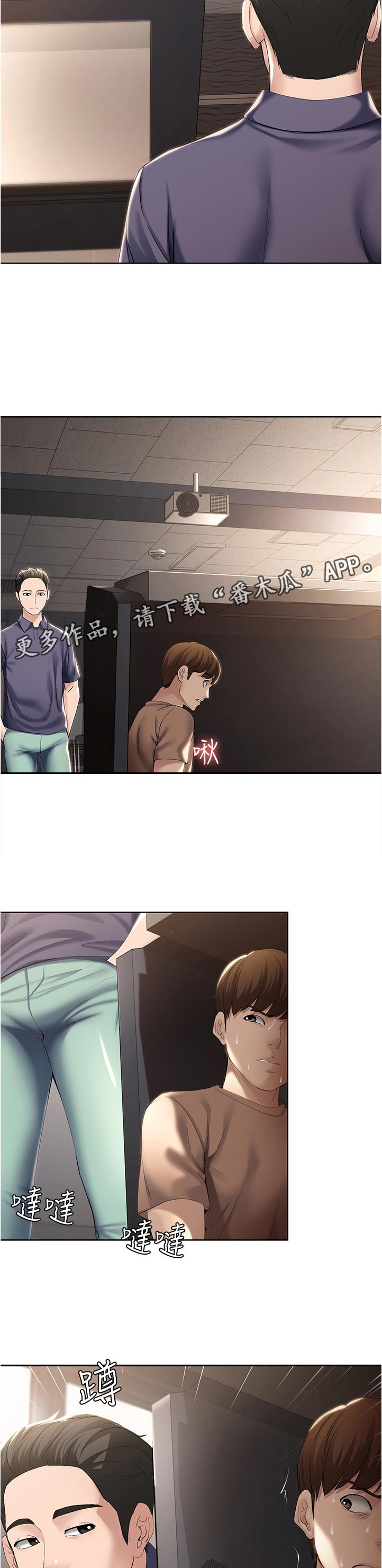 第69章：受不了4