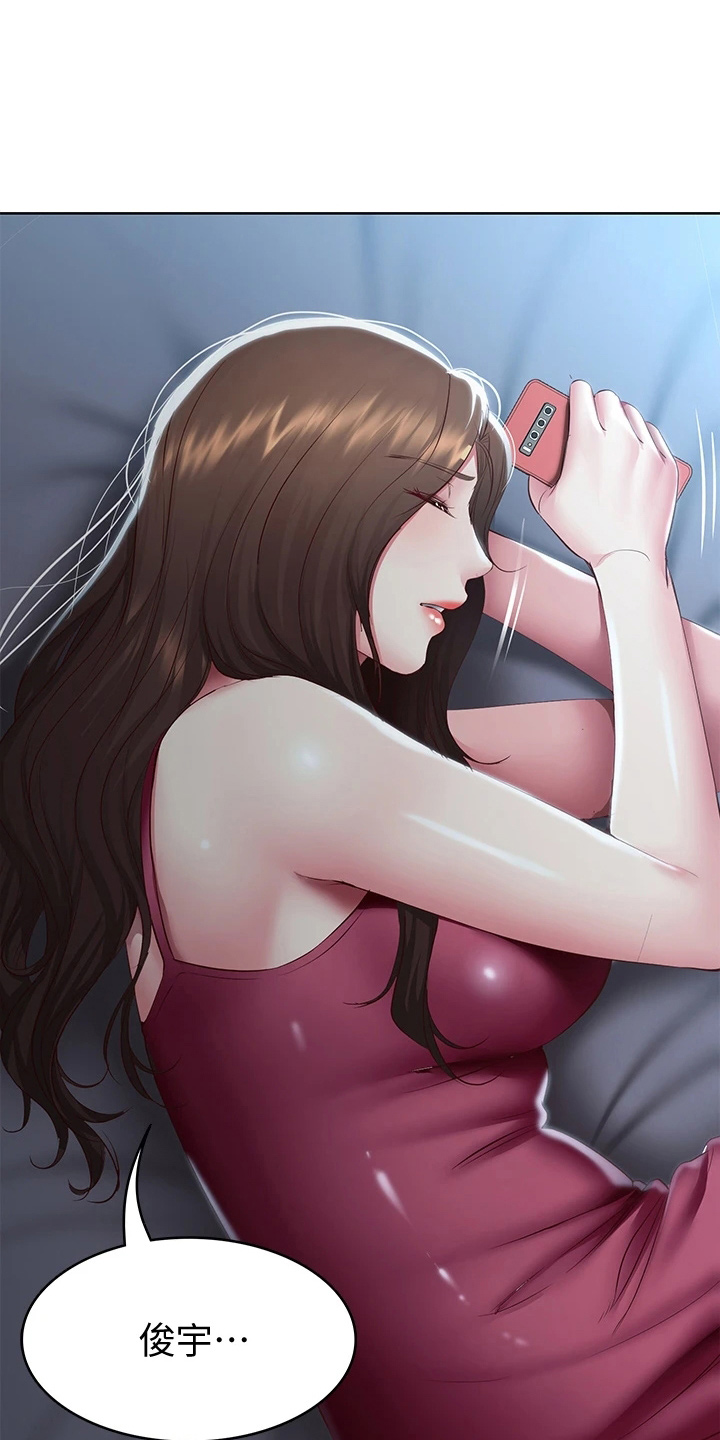 第162章：谢谢你0