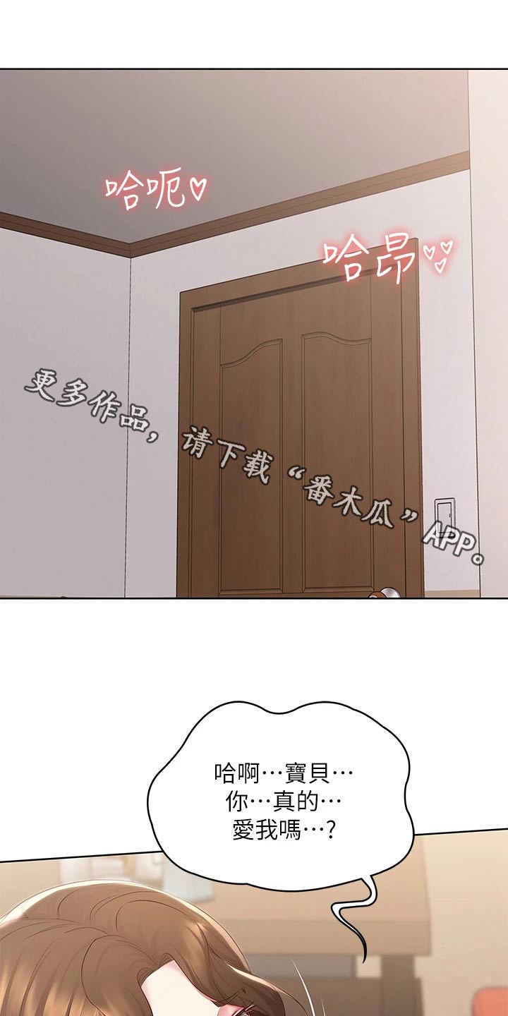 第191章：堂堂正正0