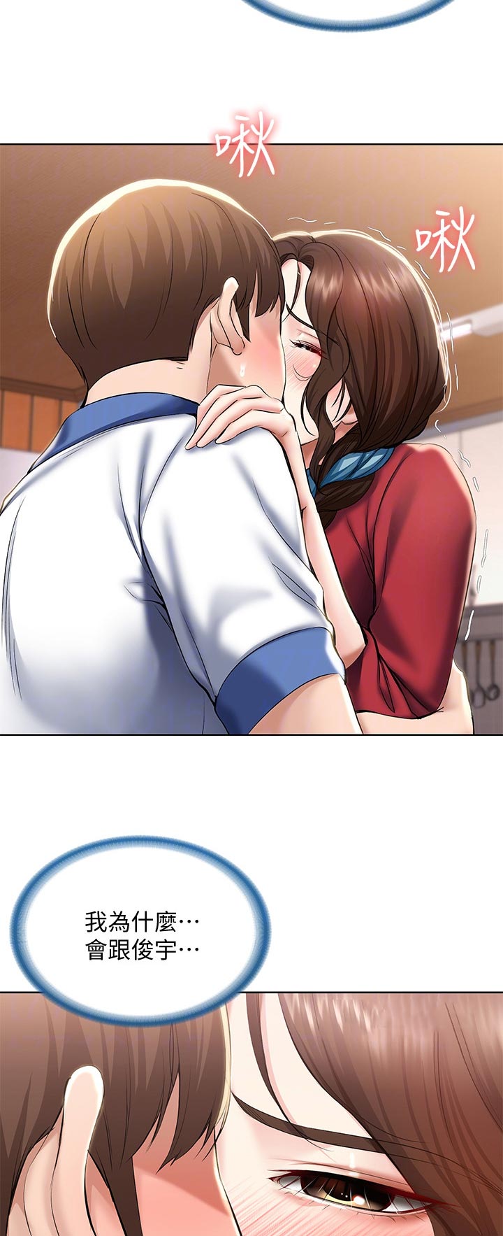 第78章：不能这样2