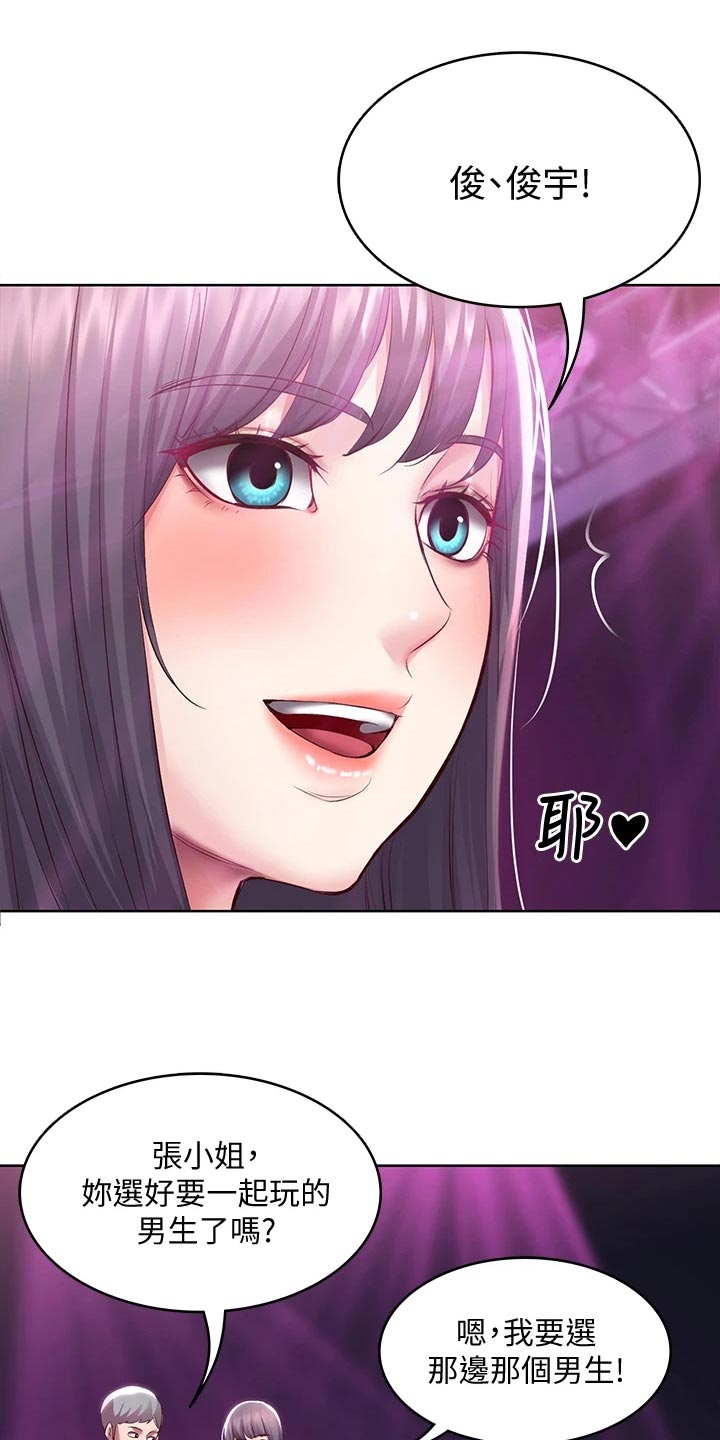 第148章：金苹果0