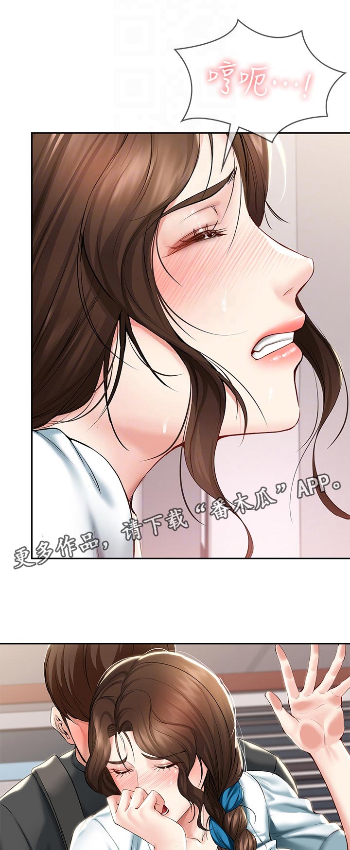 第90章：认真的0