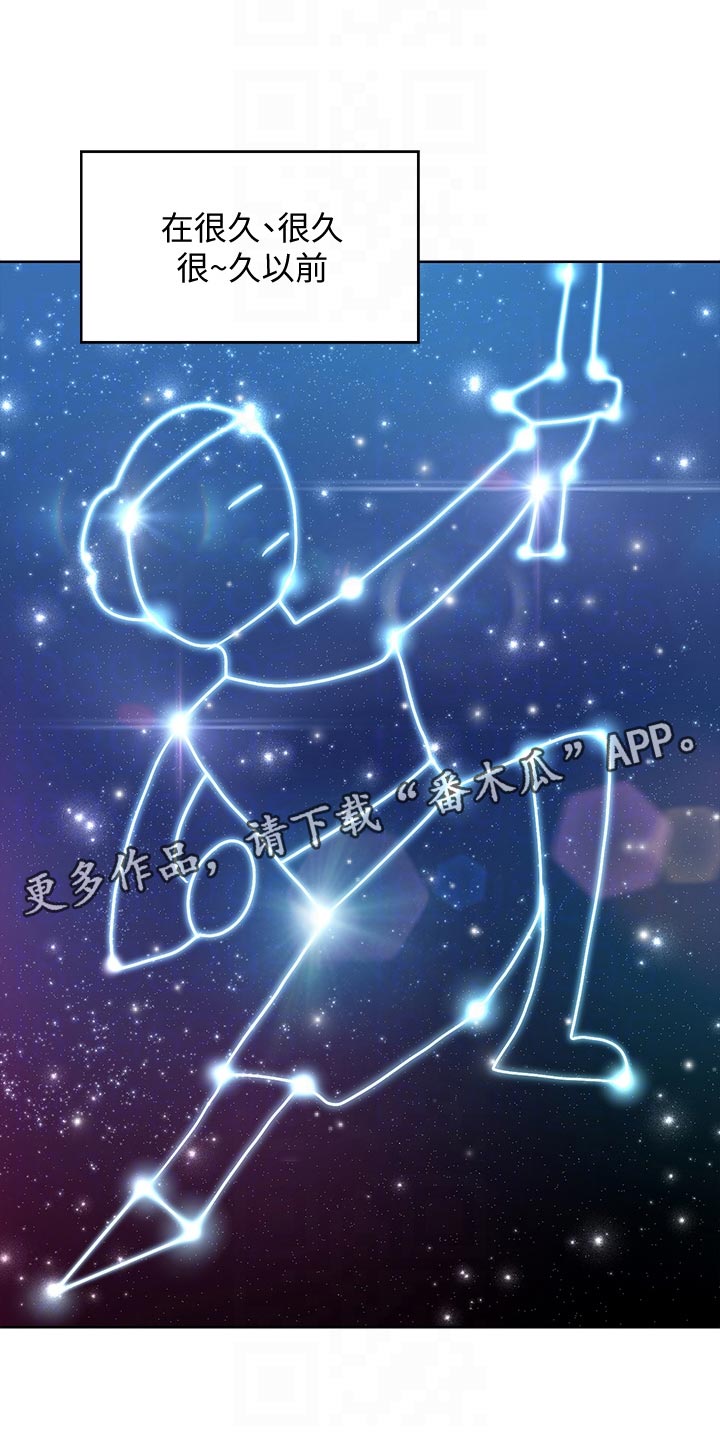 第149章：女神的竞争0