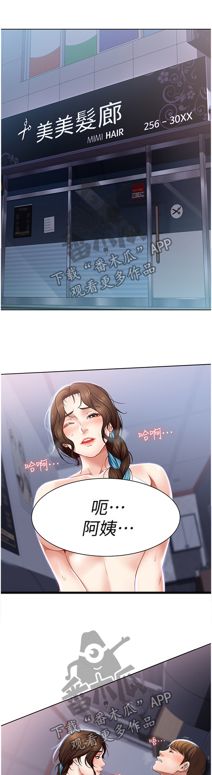 第43章：最后又一次1