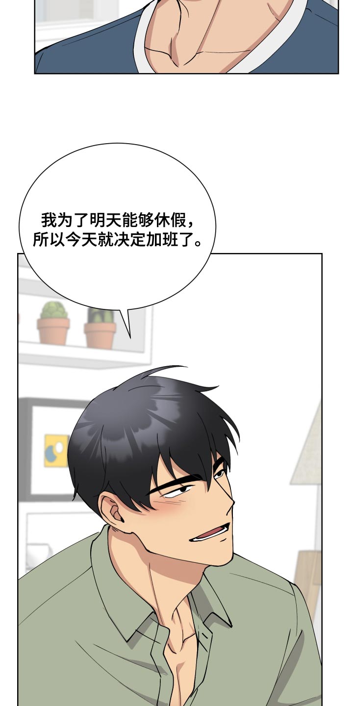 第30章：去看电影2