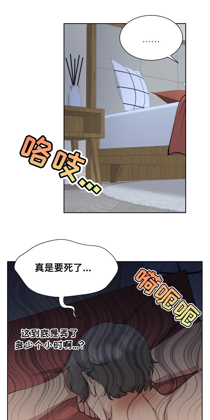 第22章：不要有任何的担心4