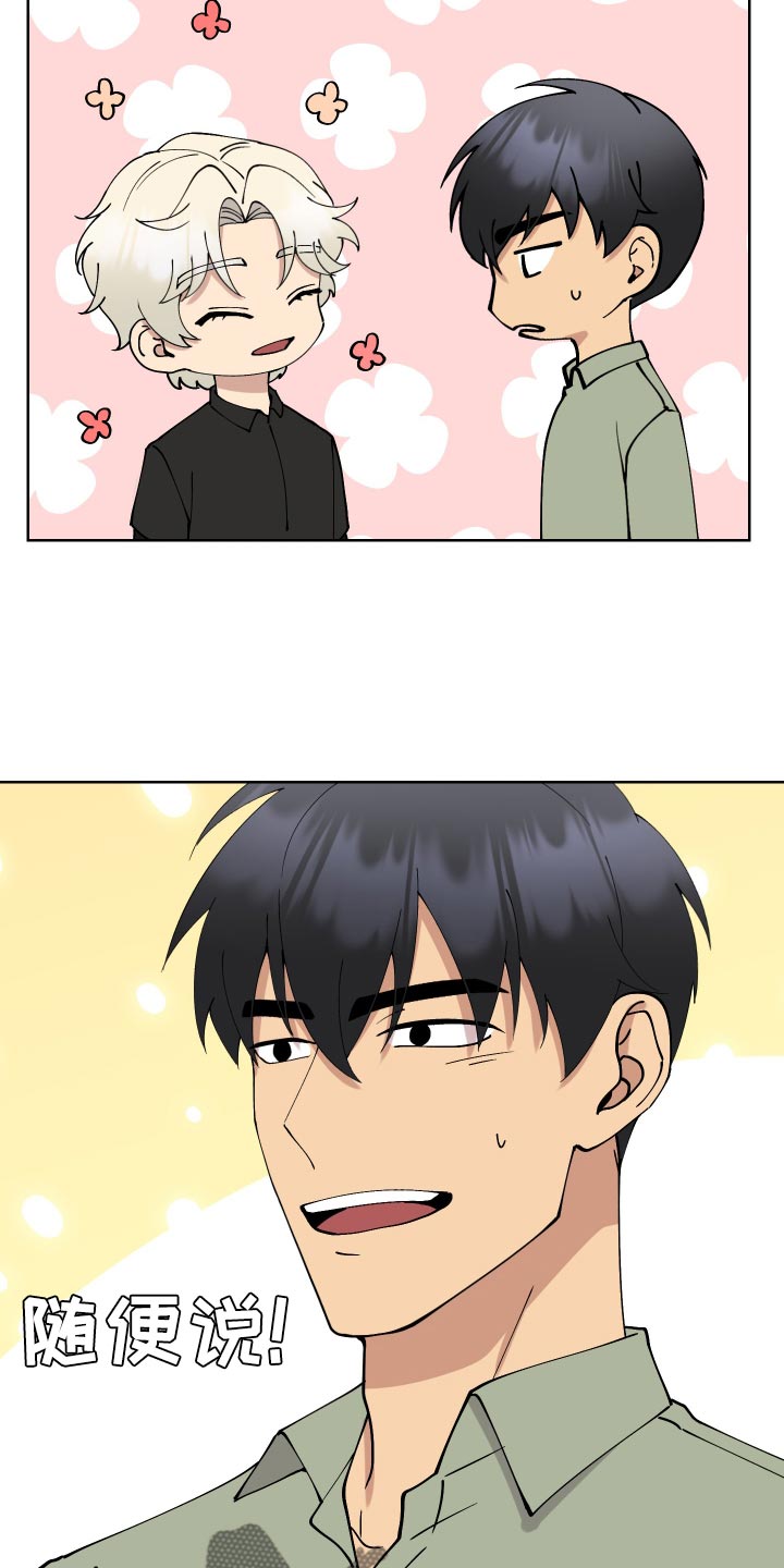 第25章：周游世界3