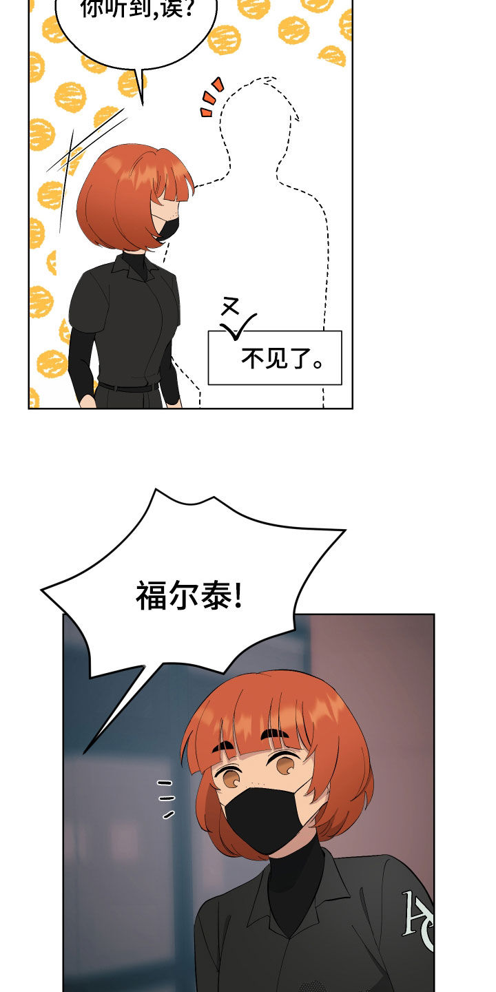 第15章：遭遇战1