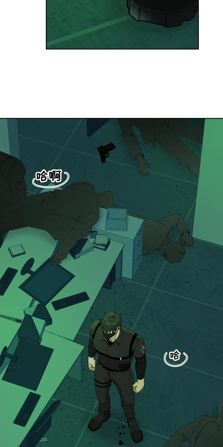 第31章：改造过的枪3