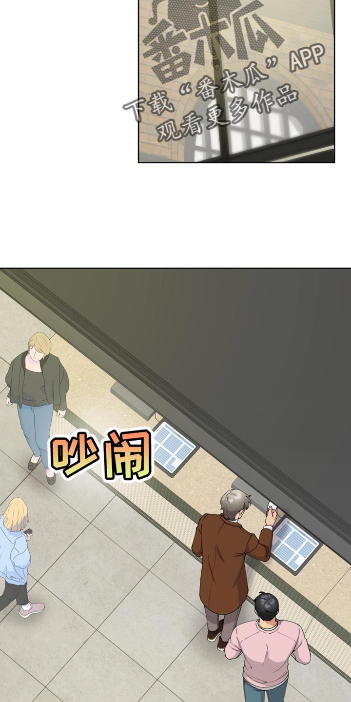 第32章：真正的约会1