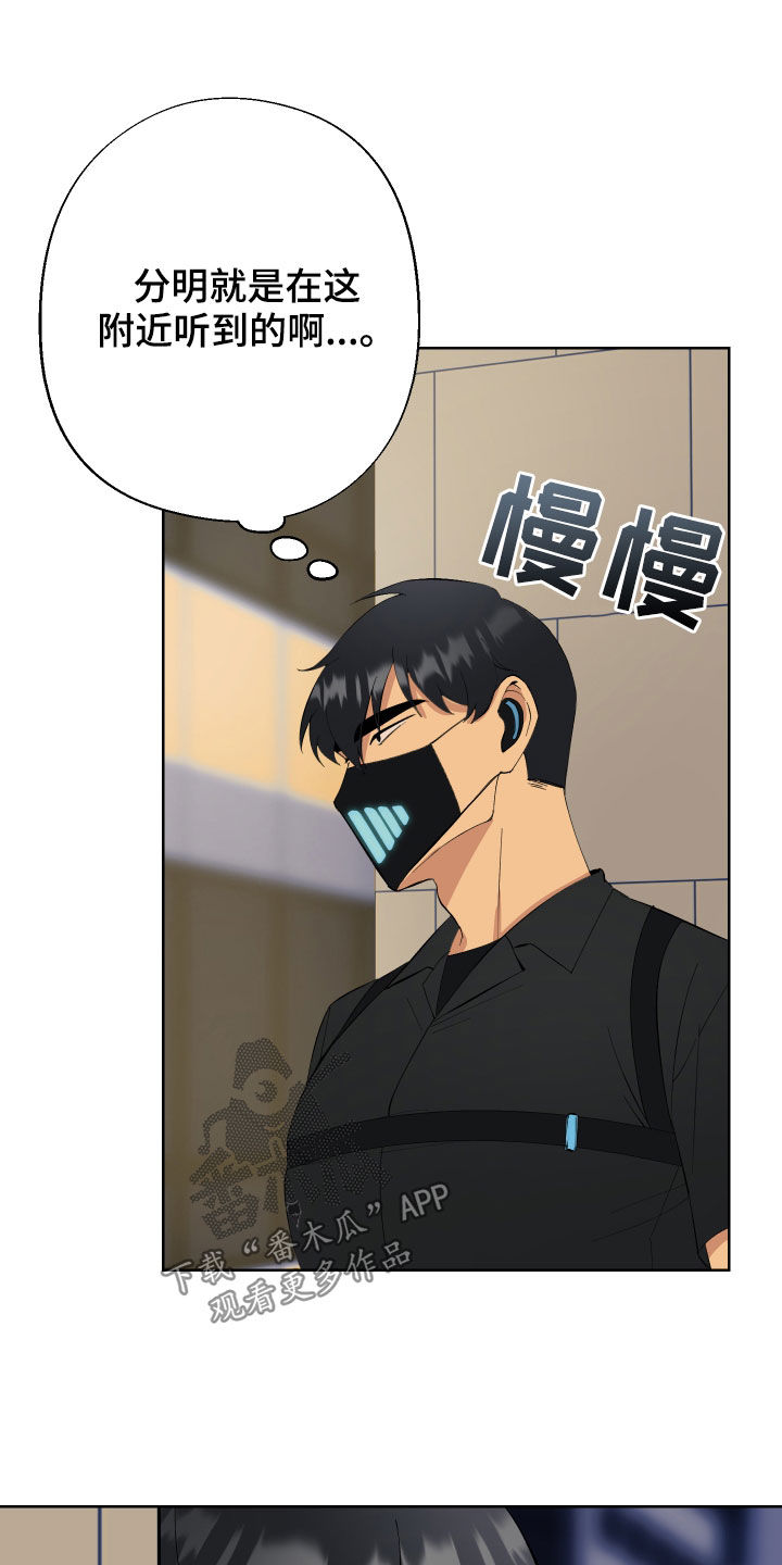 第15章：遭遇战4