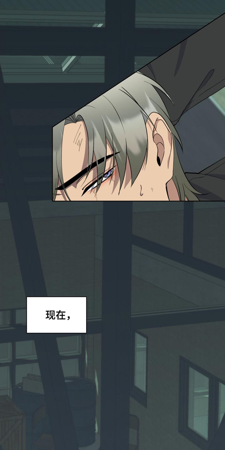 第46章：给我放开！1