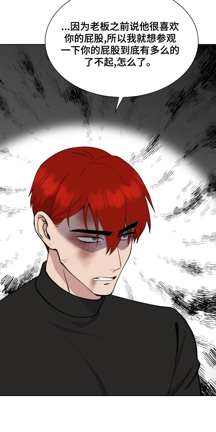 第27章：你要选择什么2