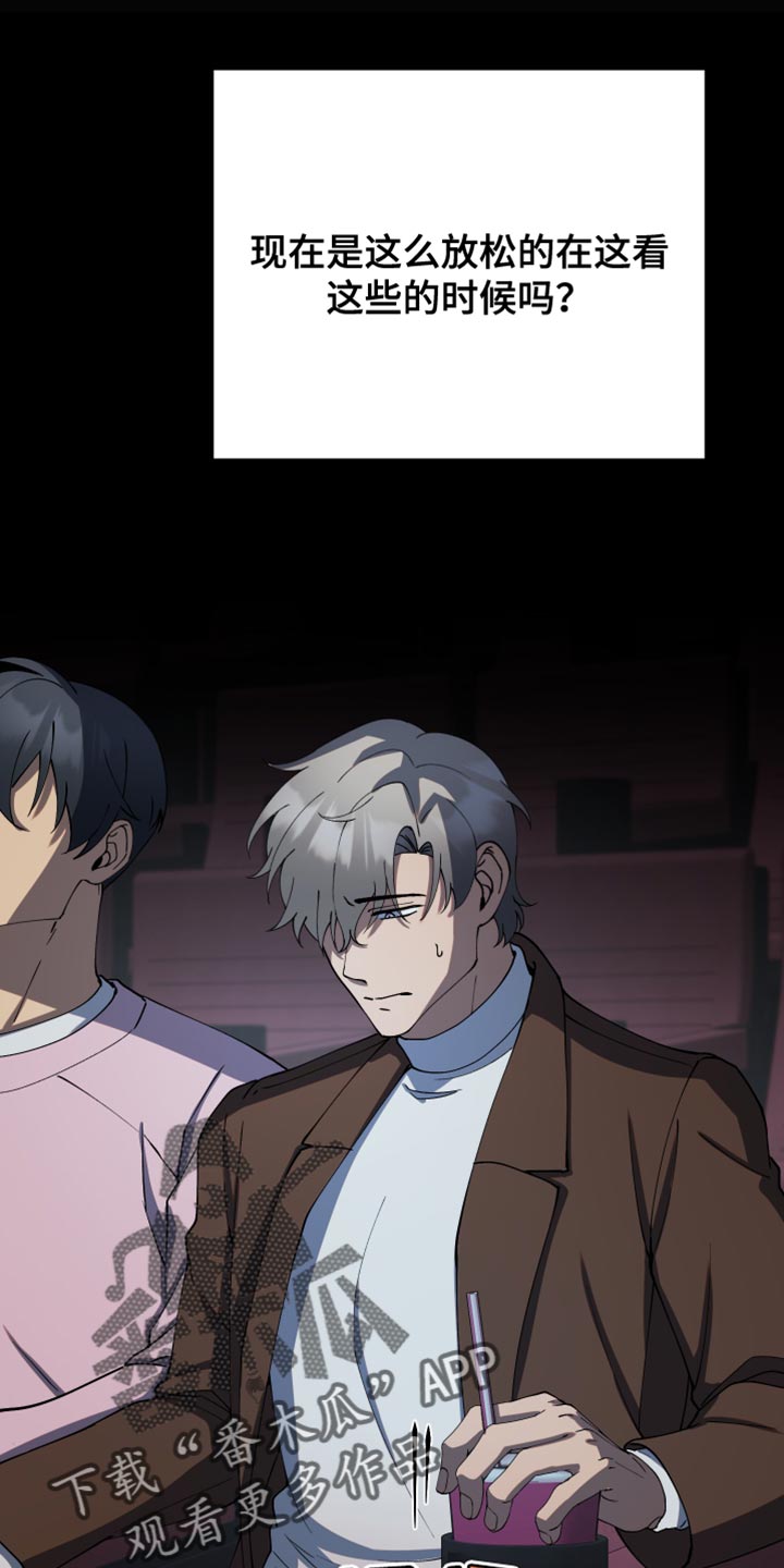 第33章：有话要和你说1