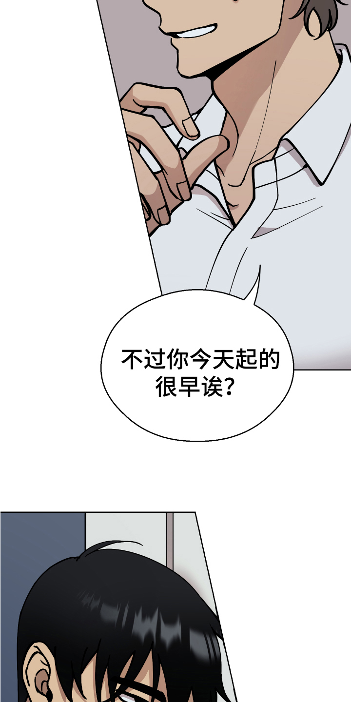 第6章：惩罚1