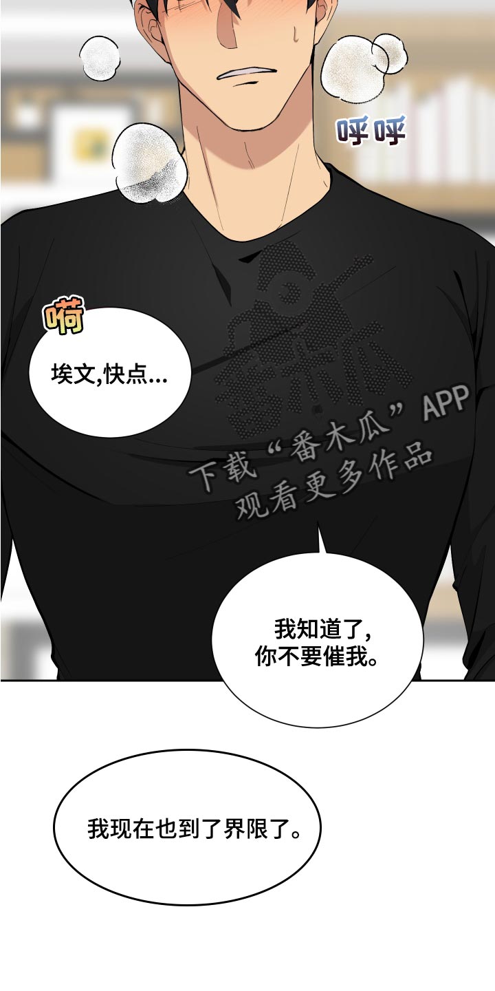 第22章：不要有任何的担心3