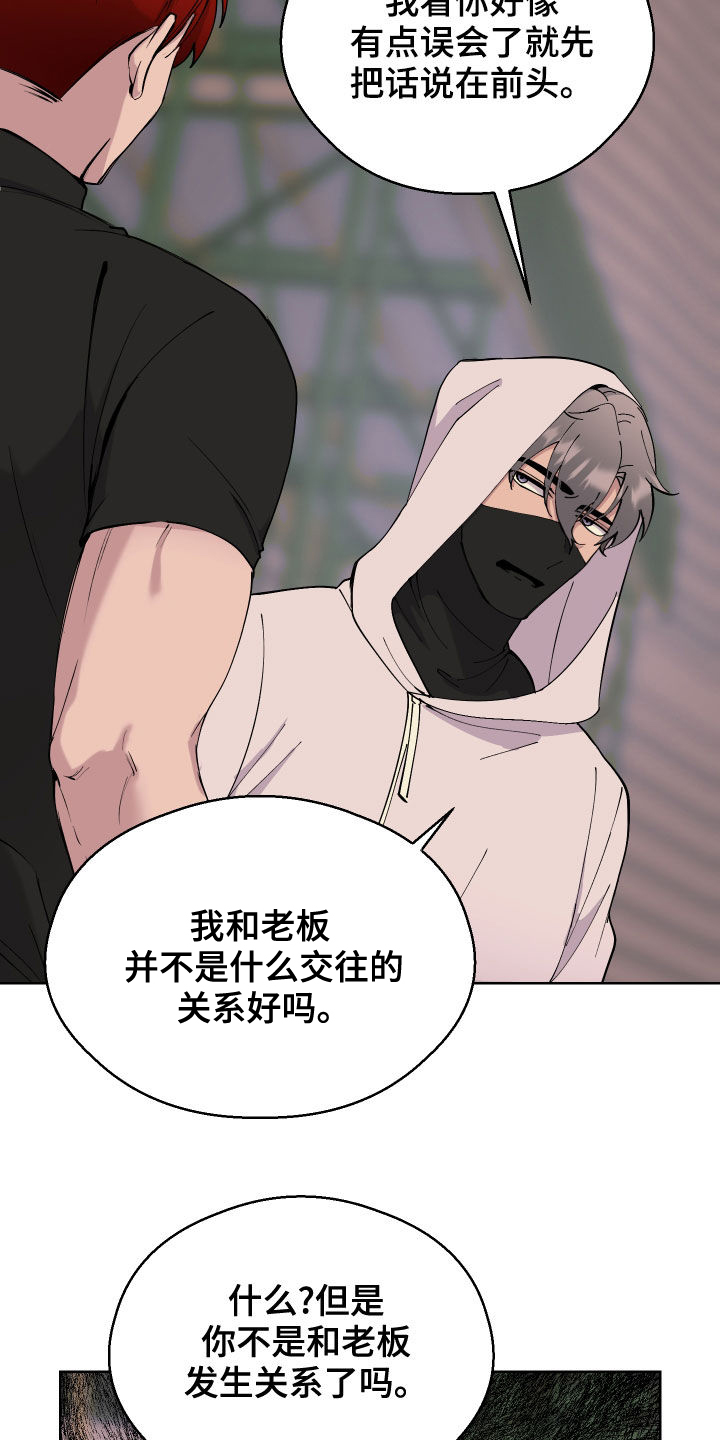 第14章：无理要求4