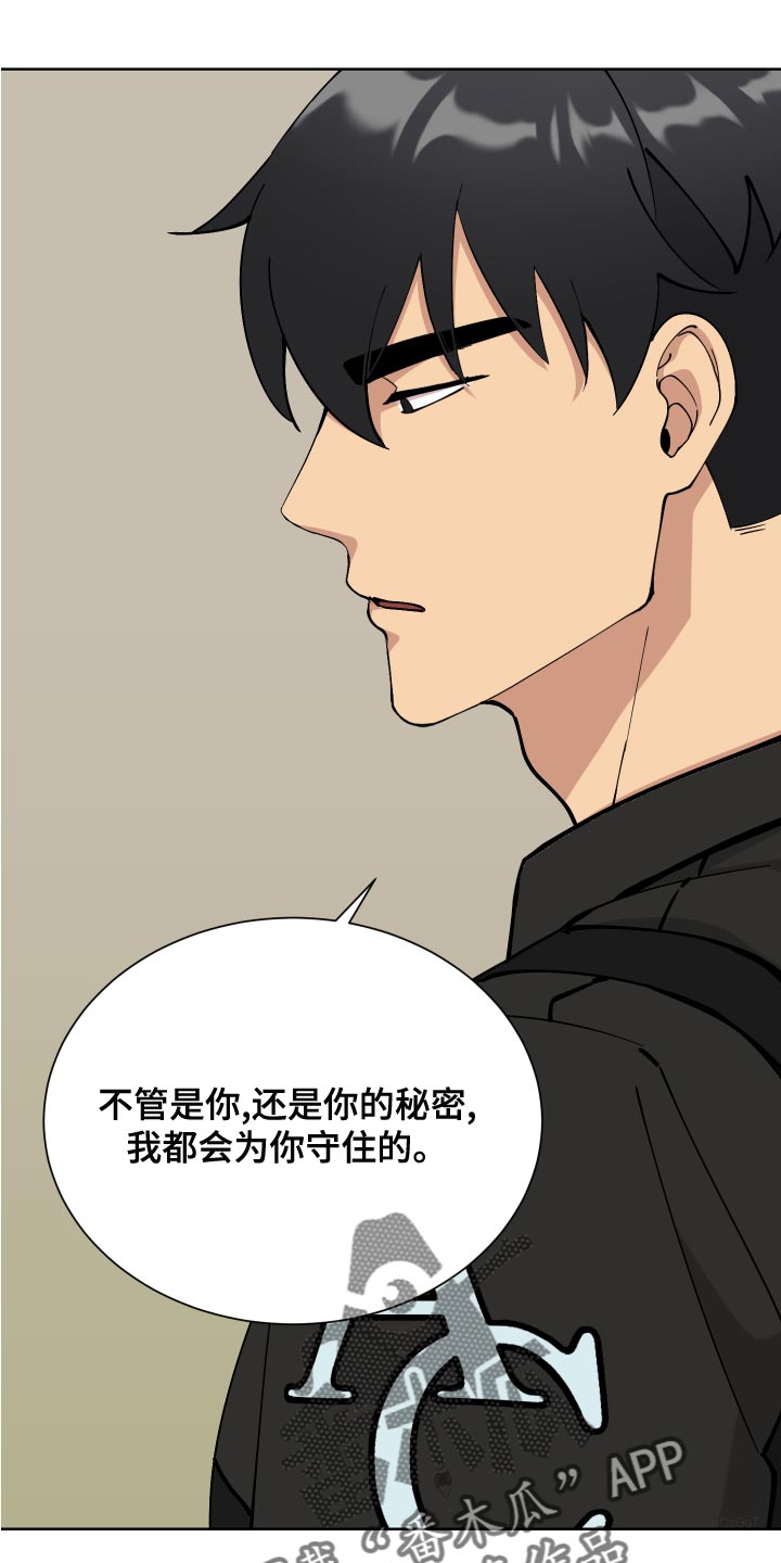 第20章：无所谓1