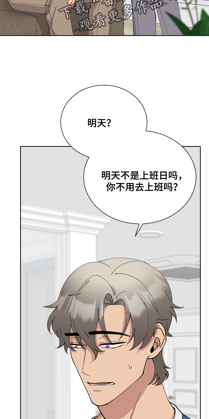 第30章：去看电影1