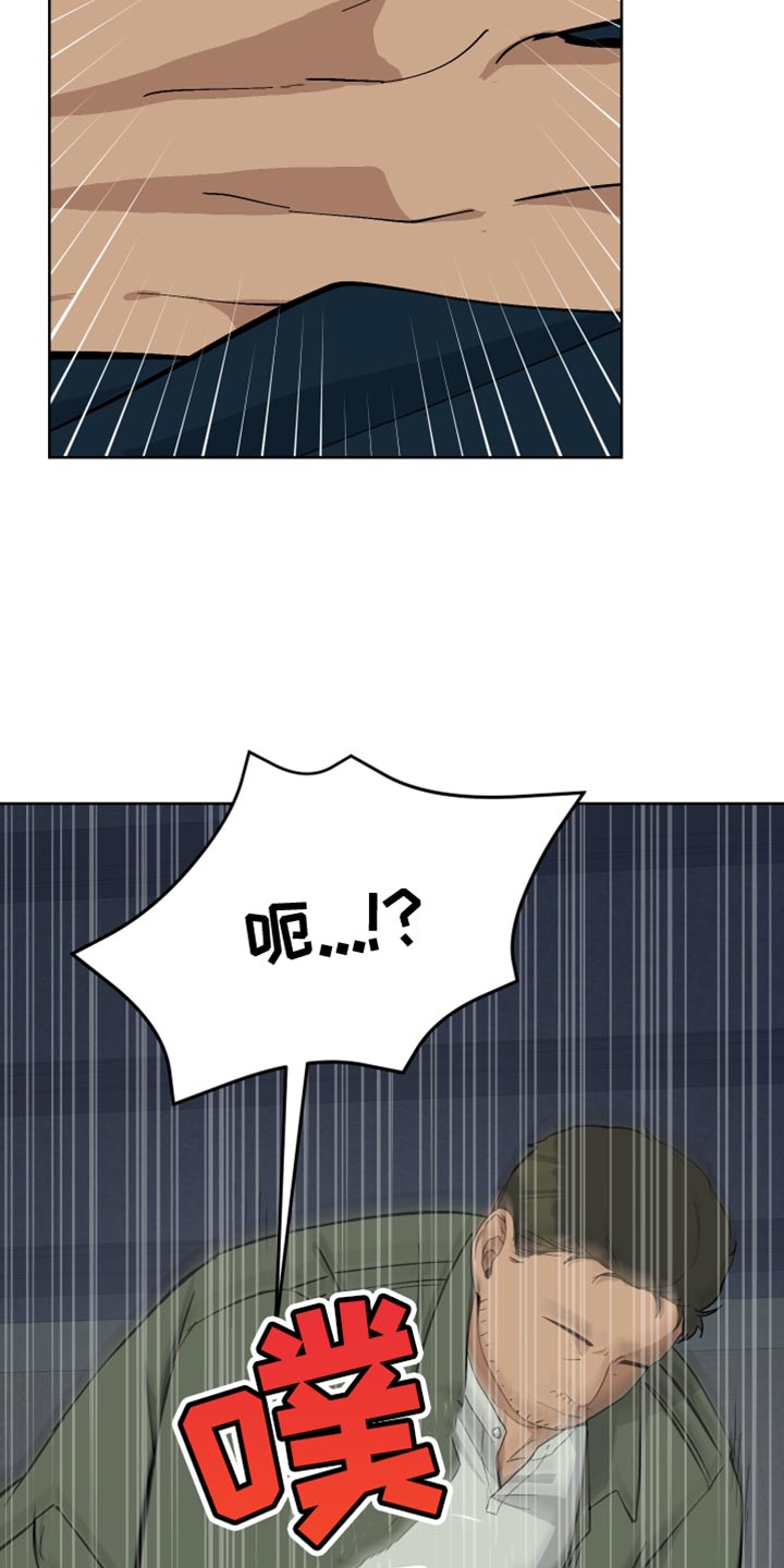 第43章：单独行动2