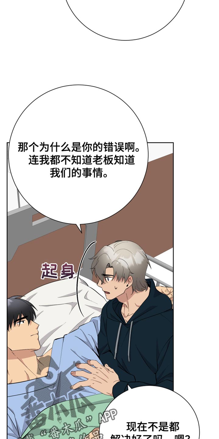 第51章：一起回家吧1