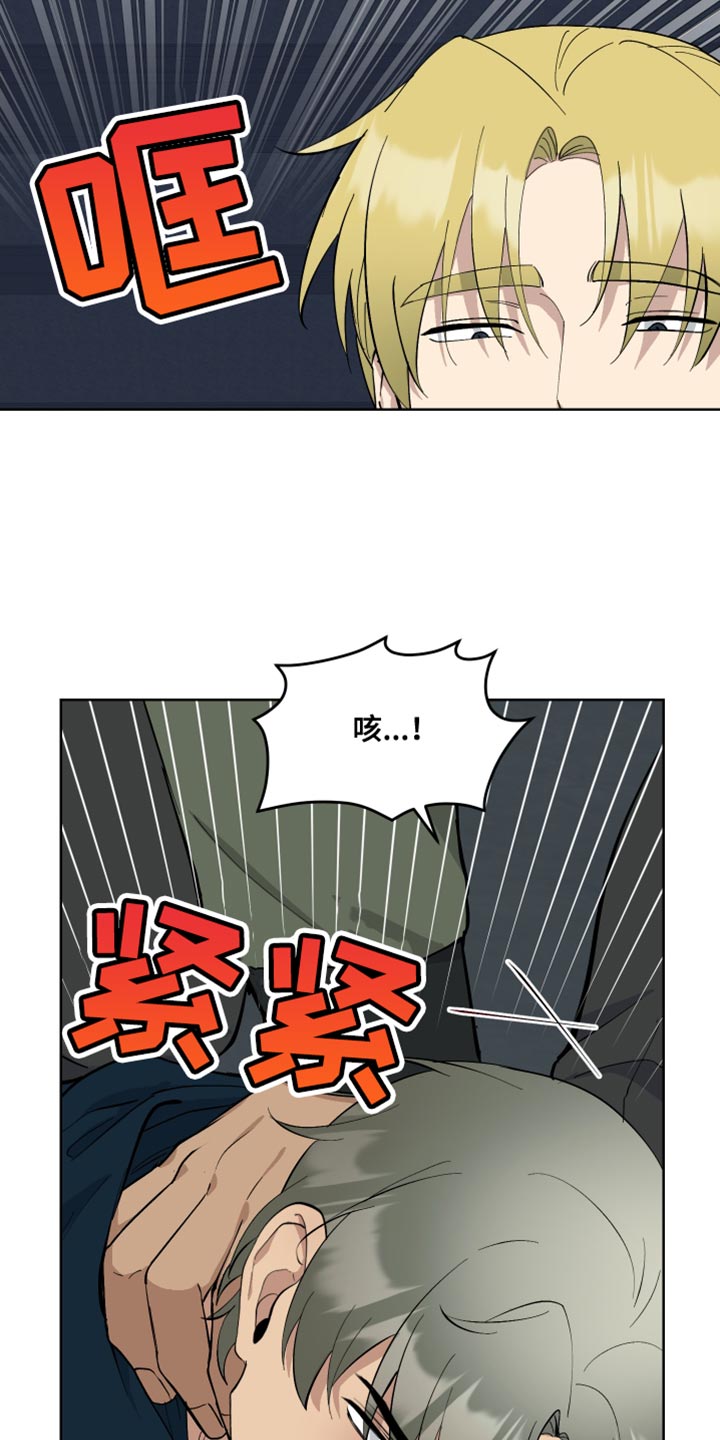 第43章：单独行动4