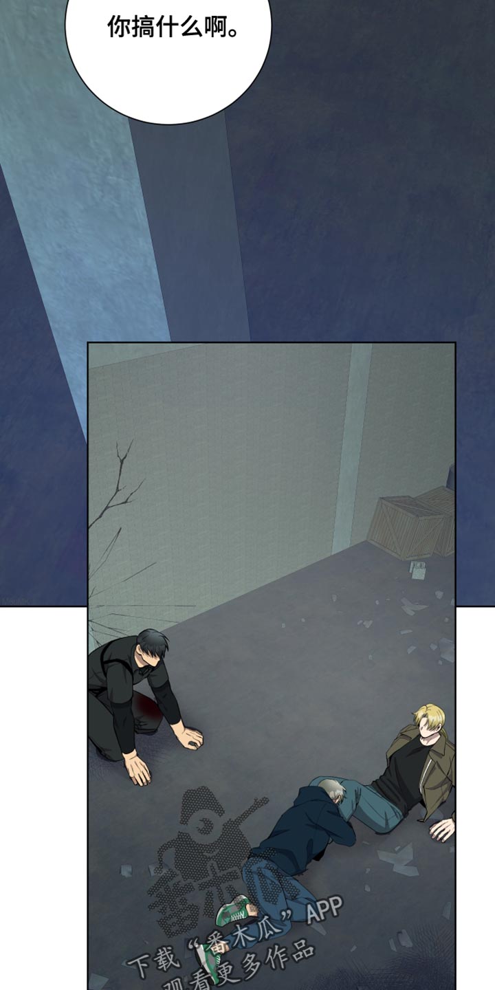 第48章：停下吧1