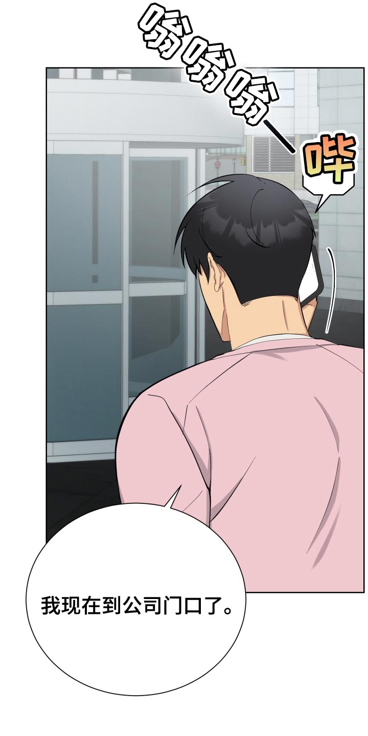 第36章：死人是说不出话的2