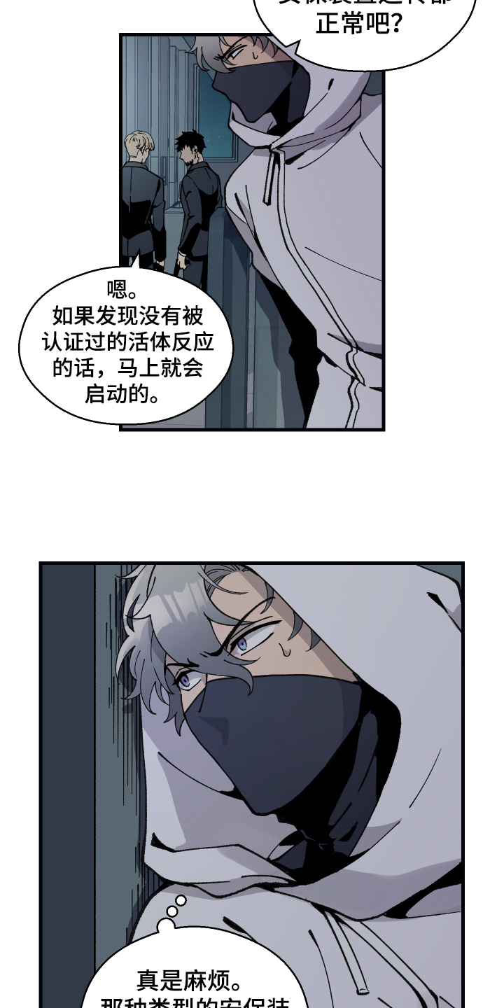 第1章：嫌疑犯2