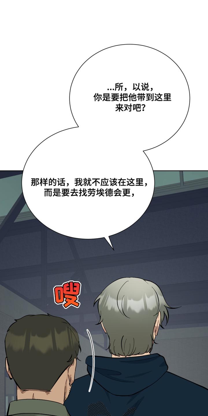 第43章：单独行动0