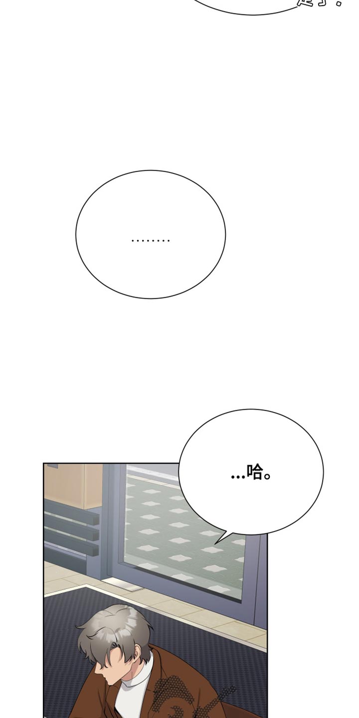 第35章：紧急呼叫4