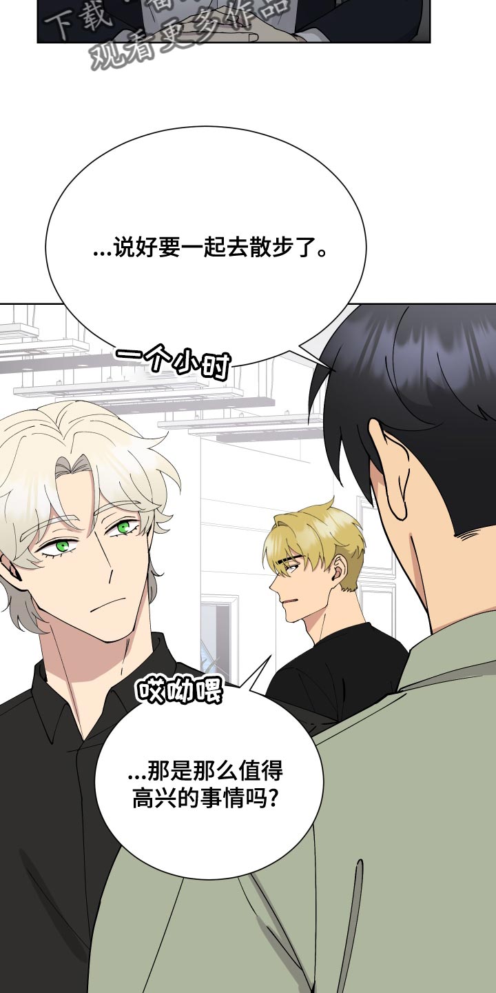 第25章：周游世界1