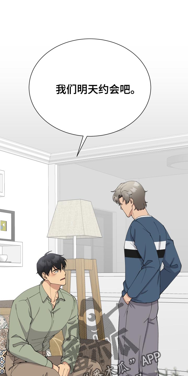 第30章：去看电影0