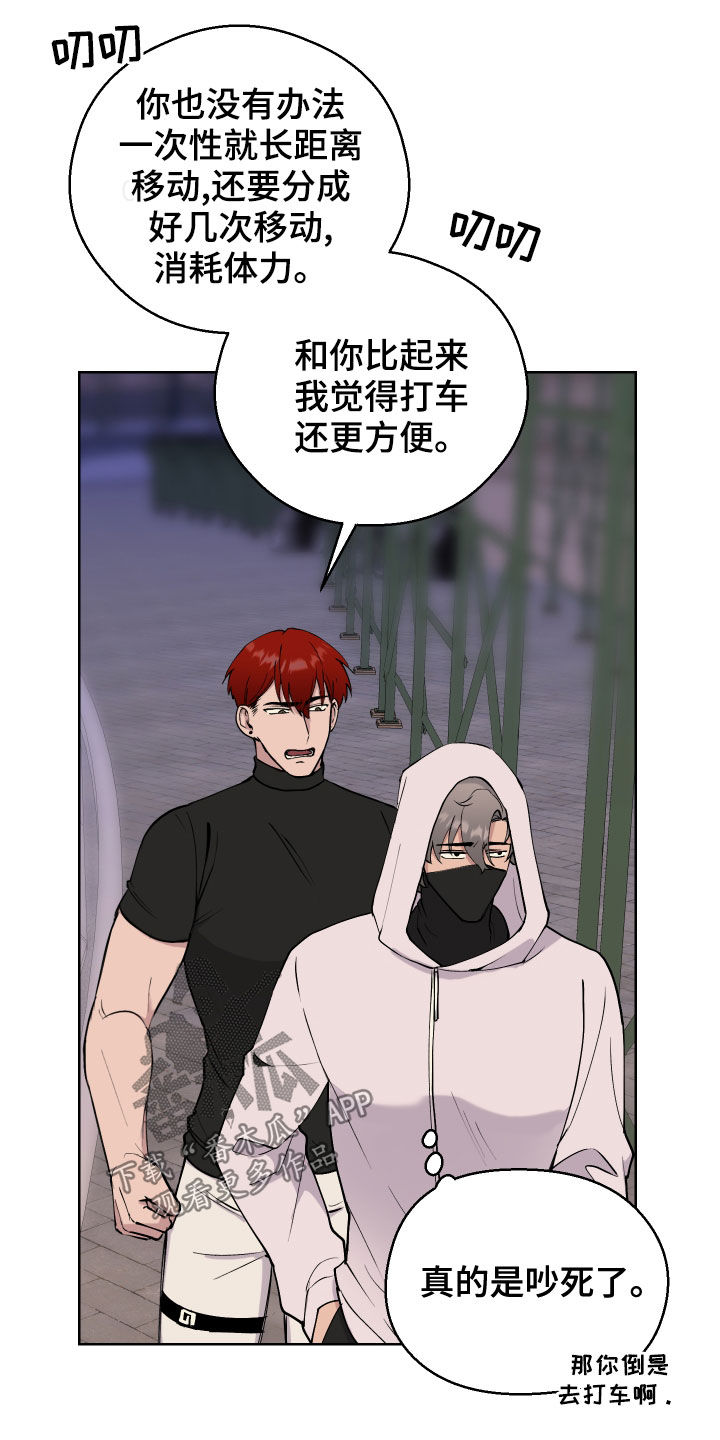 第14章：无理要求2