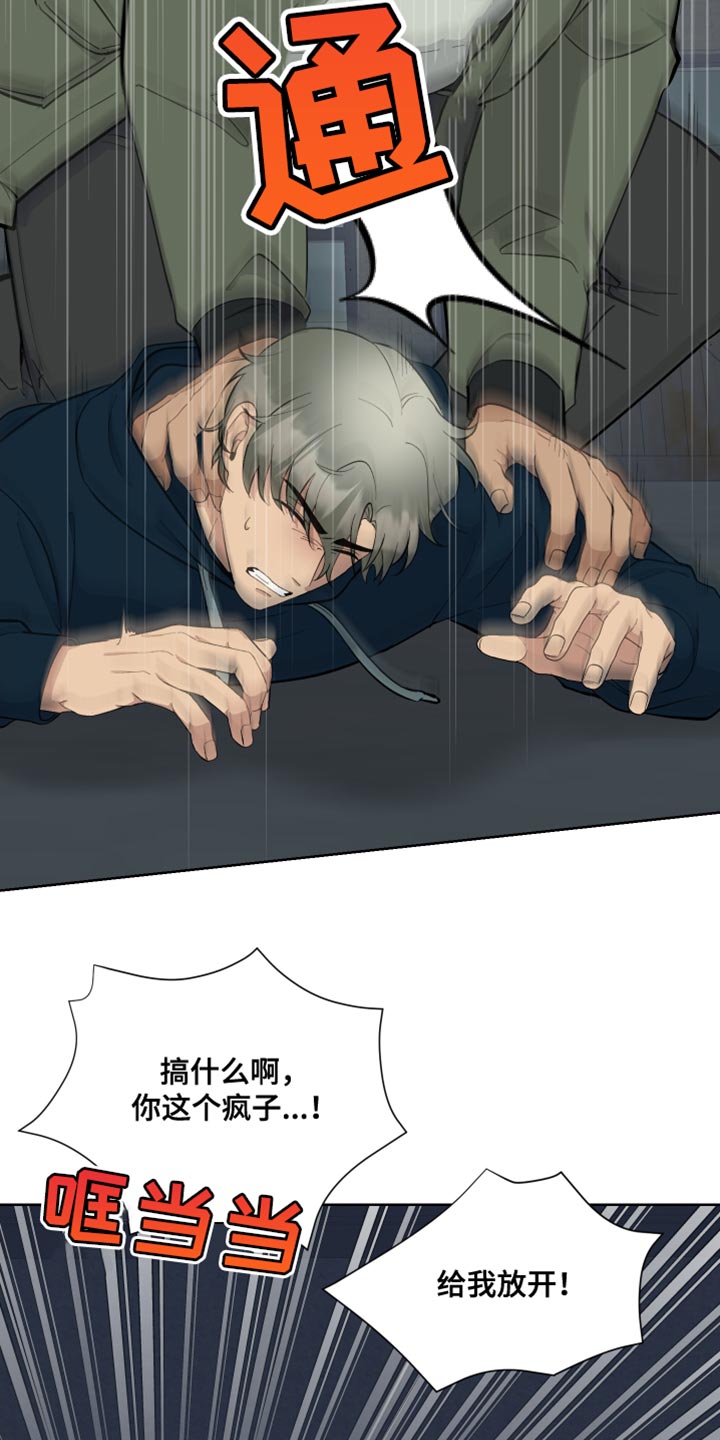 第43章：单独行动3