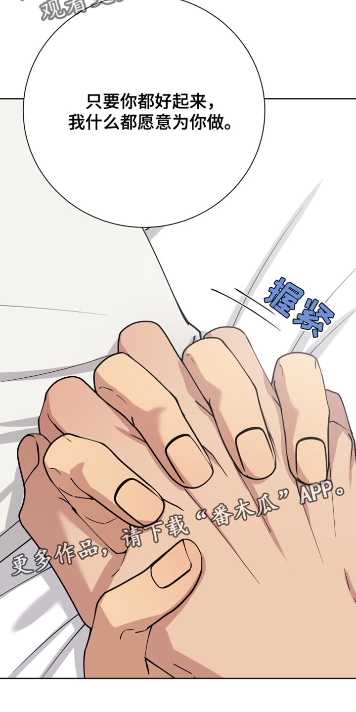 第51章：一起回家吧2