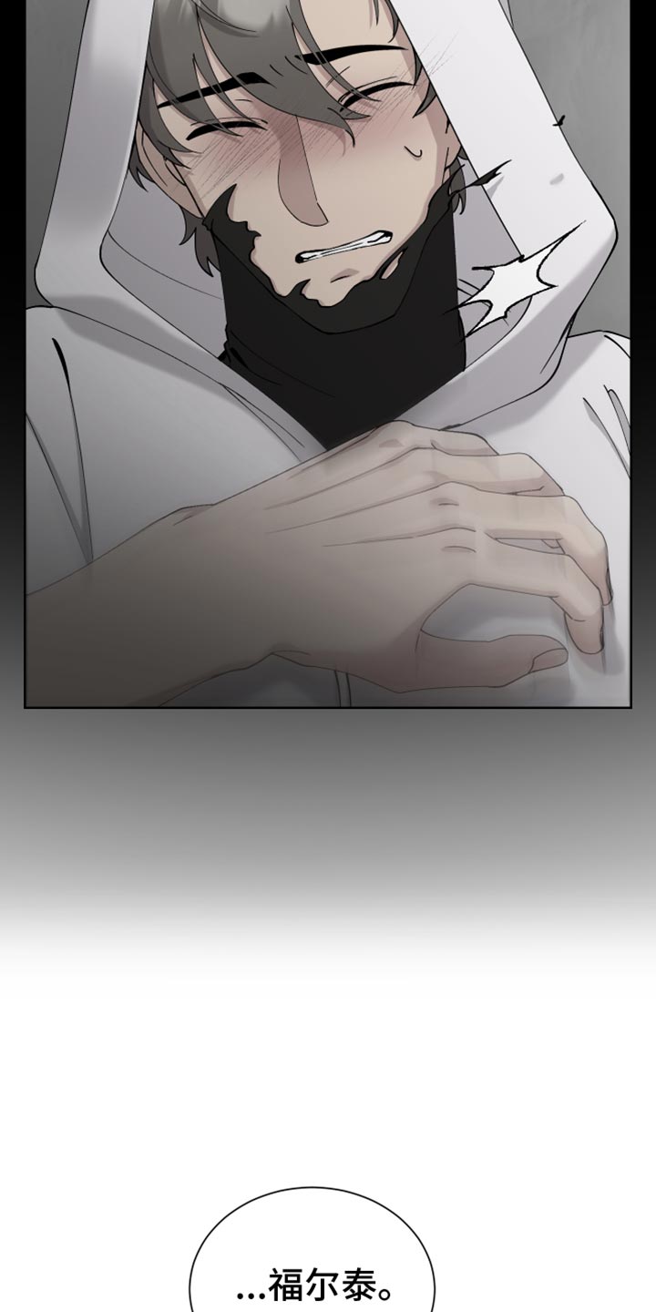 第18章：没有人情味的家伙3