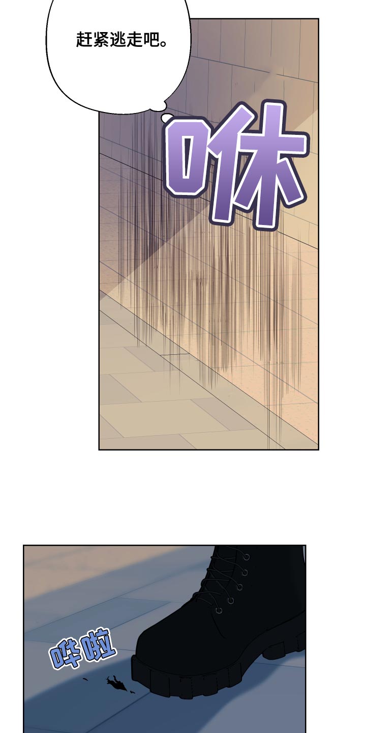 第16章：完蛋了3