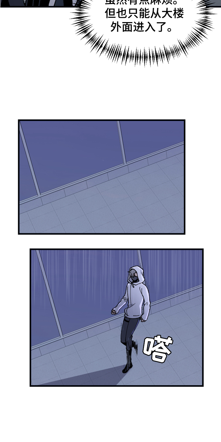 第1章：嫌疑犯4