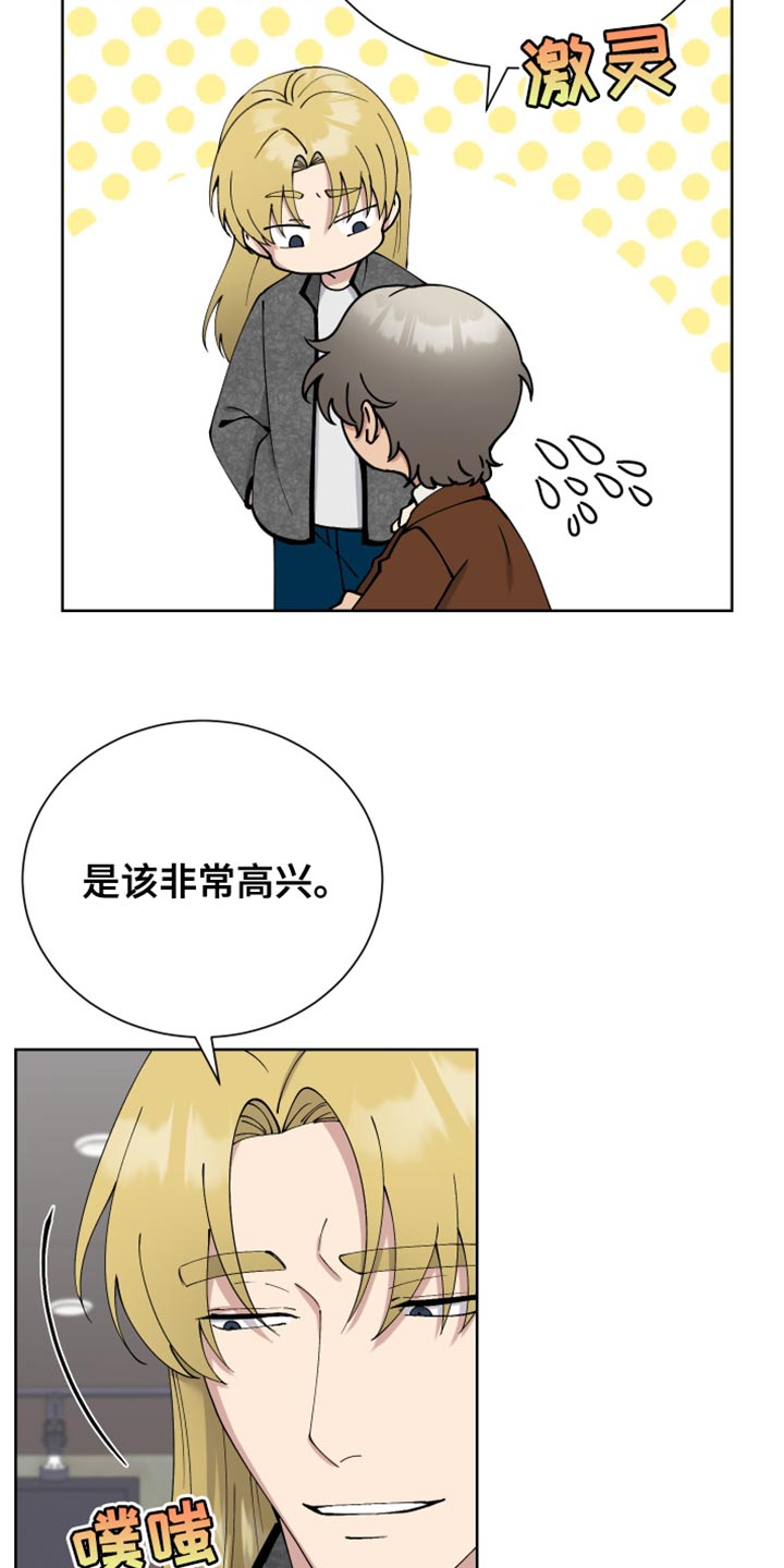 第34章：打招呼就走4