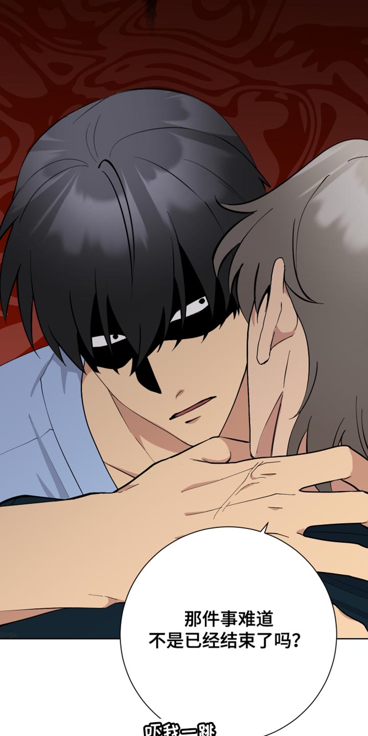 第51章：一起回家吧3