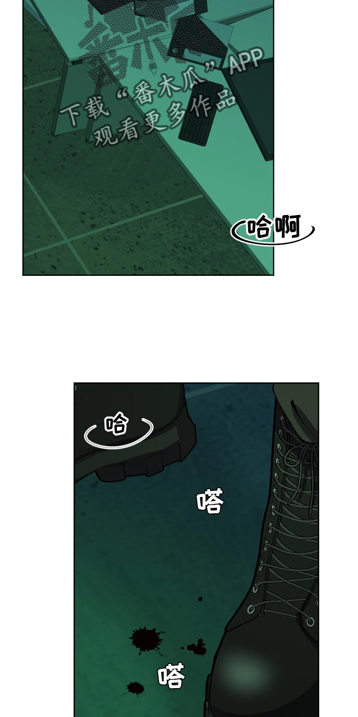 第31章：改造过的枪2