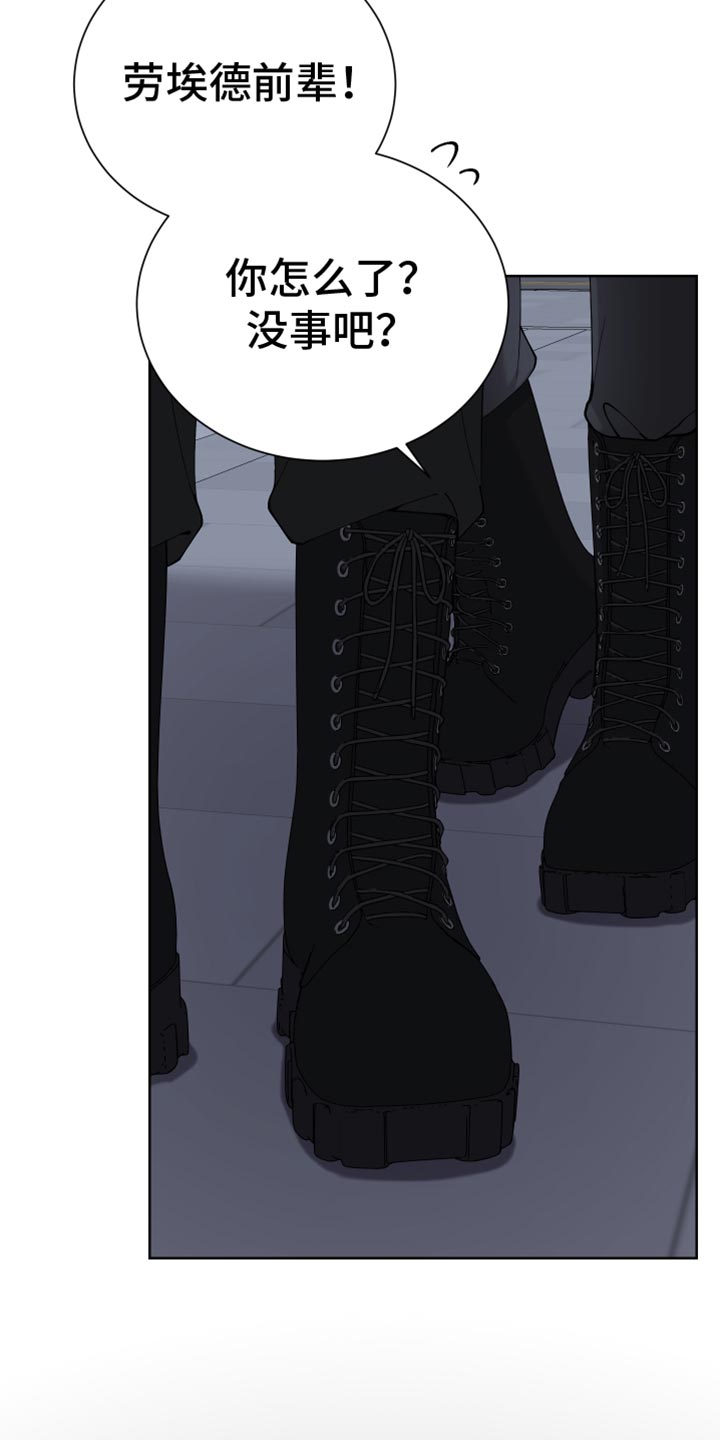 第18章：没有人情味的家伙1